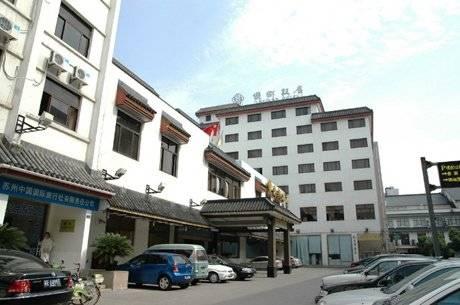 Lexiang Ξενοδοχείο Σουτσόου Εξωτερικό φωτογραφία